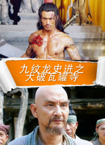 美女叉开腿让男人捅